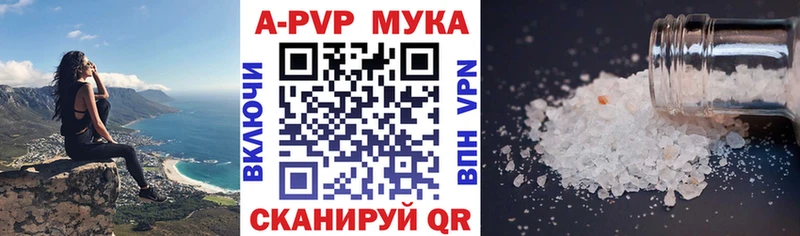 Наркошоп купить ГАШИШ  A-PVP  МЕФ  МАРИХУАНА  Магадан
