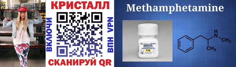 Amphetamine Розовый  Купить где  Магадан 