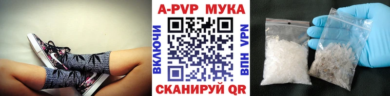 Купить где  Магадан  Alpha-PVP мука 