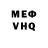 КЕТАМИН VHQ Kudarski Pavel
