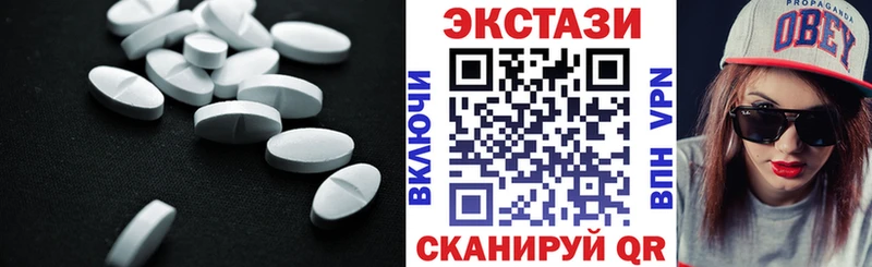 ЭКСТАЗИ ешки  Купить где  Магадан 