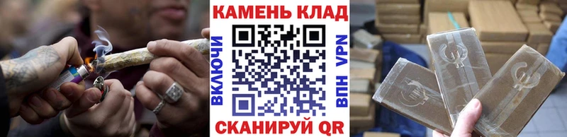 Купить  Магадан  ГАШ Cannabis 