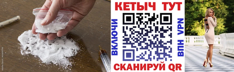 Кетамин ketamine  Купить  Магадан 