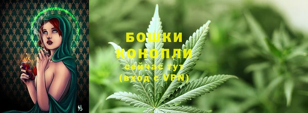каннабис Волоколамск