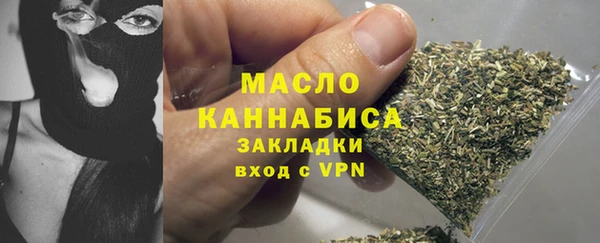 сатива Верхний Тагил