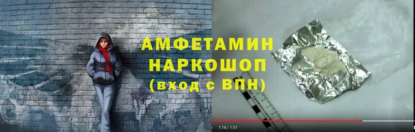 сатива Верхний Тагил
