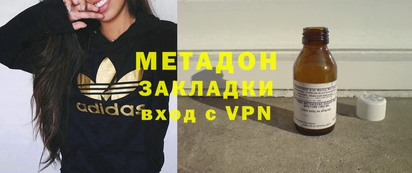 сатива Верхний Тагил
