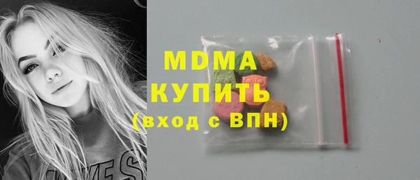 каннабис Волоколамск