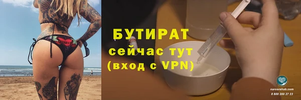 мескалин Верхнеуральск