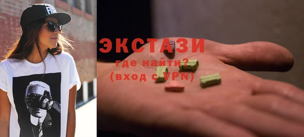 шишки Верея