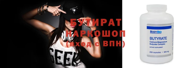 шишки Верея
