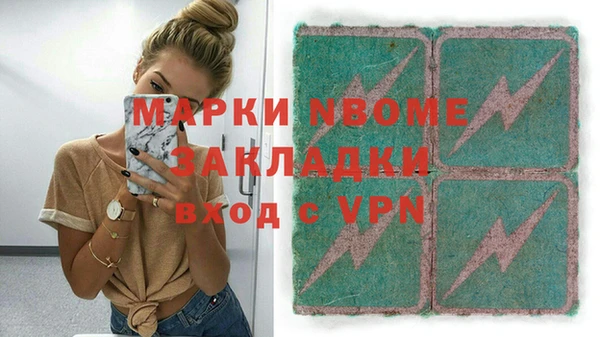каннабис Волоколамск