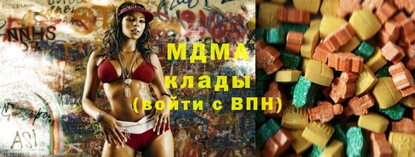 сатива Верхний Тагил