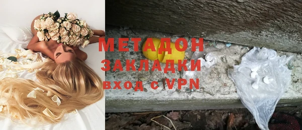 каннабис Волоколамск