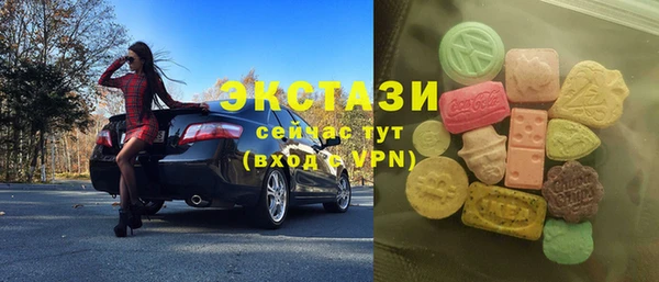 кристаллы Волосово