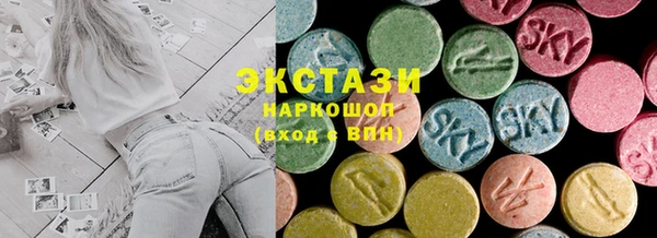 сатива Верхний Тагил