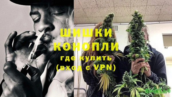 кристаллы Волосово