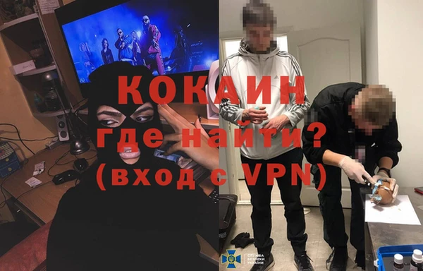 прущие крисы Володарск