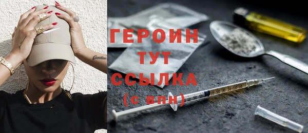 шишки Верея