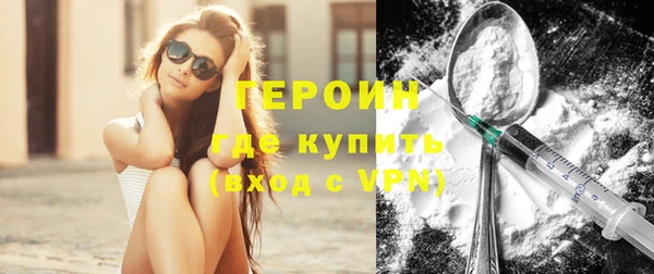 мескалин Верхнеуральск