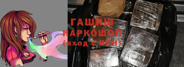 кристаллы Волосово
