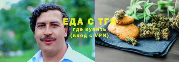 сатива Верхний Тагил