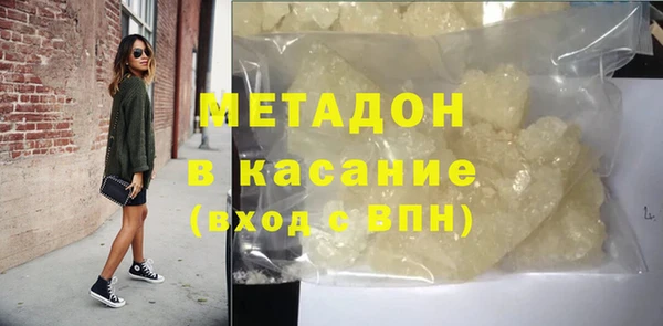 сатива Верхний Тагил