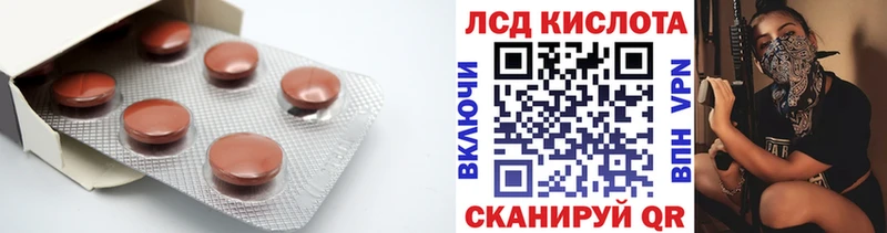 ЛСД экстази ecstasy Магадан