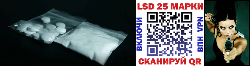 Лсд 25 экстази ecstasy  Купить закладки  Магадан 