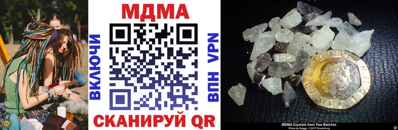 Купить где  Магадан  MDMA молли 